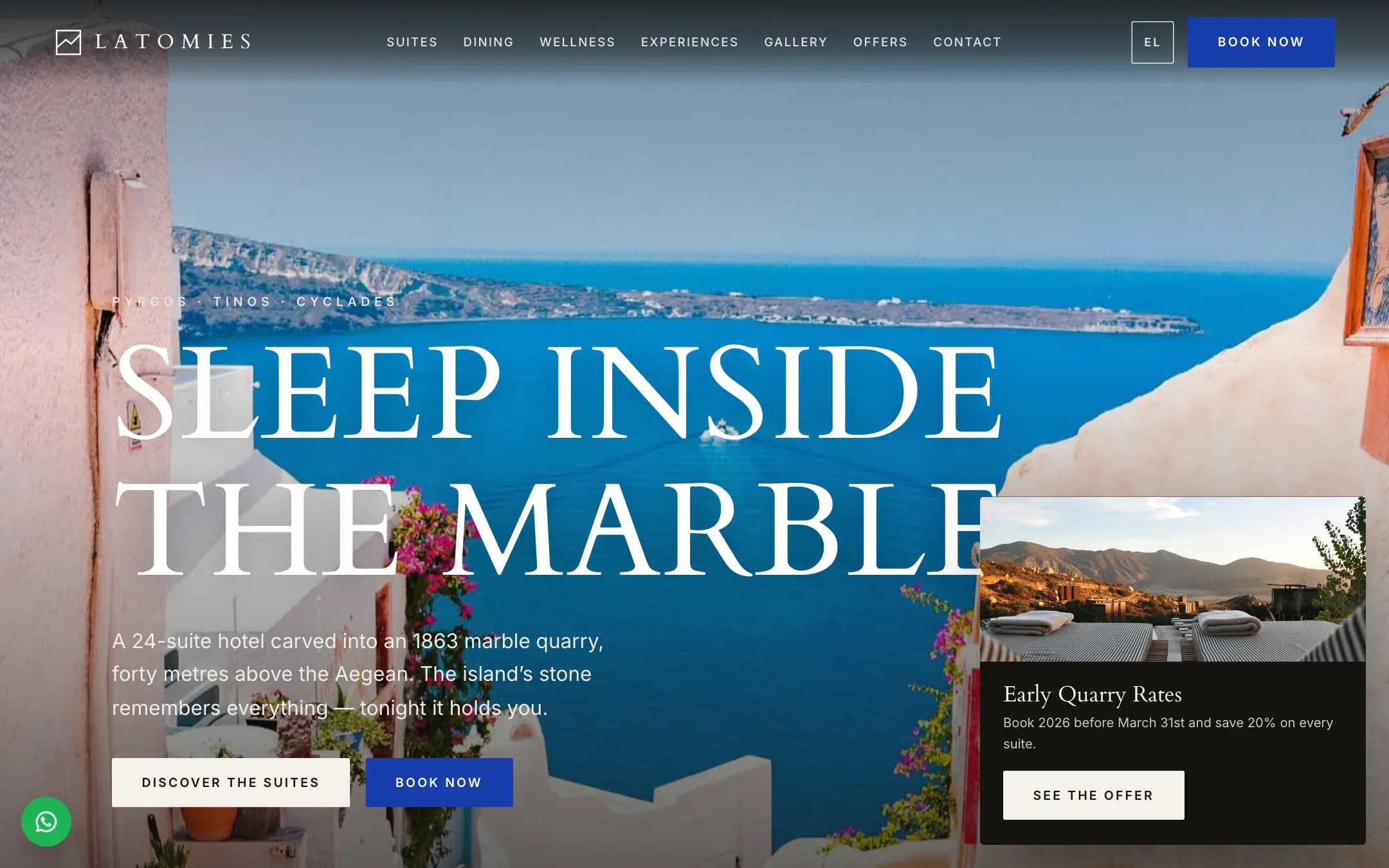 LATOMIES — booking platform για 5★ ξενοδοχείο σκαλισμένο σε λατομείο μαρμάρου (concept)